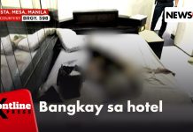 Bangkay ng babae, natagpuan sa loob ng hotel sa Maynila | Frontline Express