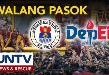 Pasok sa eskwela at mga trabaho sa gobyerno sa Maynila, kanselado sa Jan. 09 dahil sa Traslacion