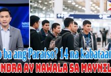 Ito ba ang Paraiso 14 na kabataang Tundra ay nawala sa Maynila!