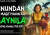 TUMAKAS NA MAGTIYAHIN NA PUMUNTANG MAYNILA | Kwentong Aswang | True Story