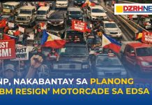 PNP nakabantay sa planong ‘BBM resign’ motorcade sa EDSA