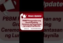 PBBM Pinangunahan ang Ground Breaking Ceremony ng Pamantasan ng Lungsod ng Maynila