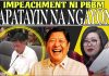 IMPEACHMENT NI PBBM PAPATAYIN NA NG COMMITTEE ON JUSTICE?