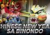 #BalitangA2Z | BINONDO, MAYNILA, DINARAYO NG MGA MAMIMIILI NGAYONG PAPALAPIT NA CHINESE NEW YEAR