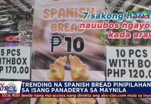 TV PATROL: Trending na Spanish bread pinipilahan sa isang panaderya sa Maynila