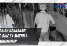 Lalaking nagnakaw ng e-bike sa Maynila pinaghahanap | TV Patrol