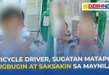 Triycle driver, sugatan matapos bugbugin at saksakin sa Maynila