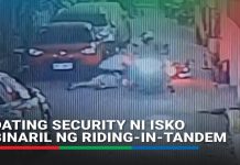Sapul sa CCTV: Retiradong pulis hinarang, binaril ng riding in tandem sa Tondo | ABS-CBN News
