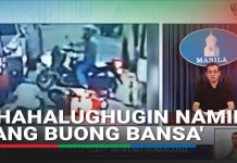 'Hahanapin namin kayo': Isko may banta sa grupo, suspek na bumaril sa isang pulis-Maynila