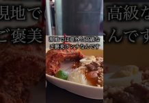 マニラ4時間でジョリビー爆走!治安を警戒しつつ念願の味へ