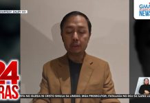 Zaldy Co, isiniwalat na iniutos umano ni PBBM ang P100B budget insertions sa… | 24 Oras